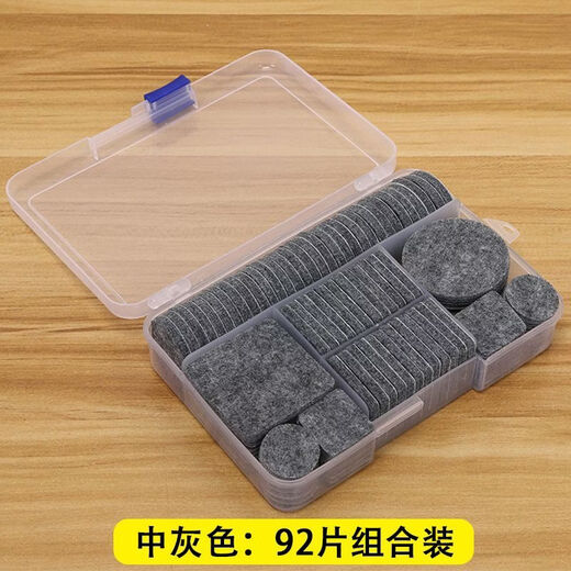 Fantasy chair foot pads, silent, thickened and wear-resistant, universal square round sofa stool table foot pads, furniture self-adhesive felt pads, black (92 pieces set)