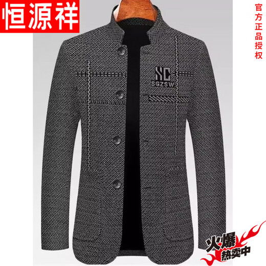 Hengyuanxiang туника мужская осенне-зимняя толстая шерстяная куртка для папы среднего и пожилого возраста куртка на пуговицах повседневная куртка мужская черная серая на одной подкладке M 170 90-110Jin Jin равна 0,5 кг