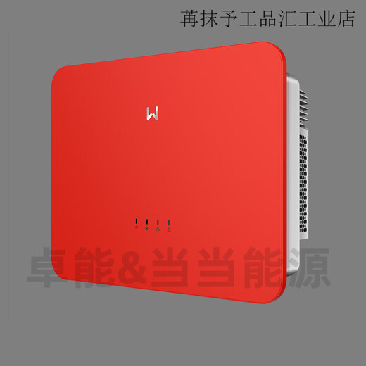 Goodwe photovoltaic inverter 3 5 10 20 30 40 60KW photovoltaic grid-connected Goodwe 33KW three-phase-GW33K-SDT