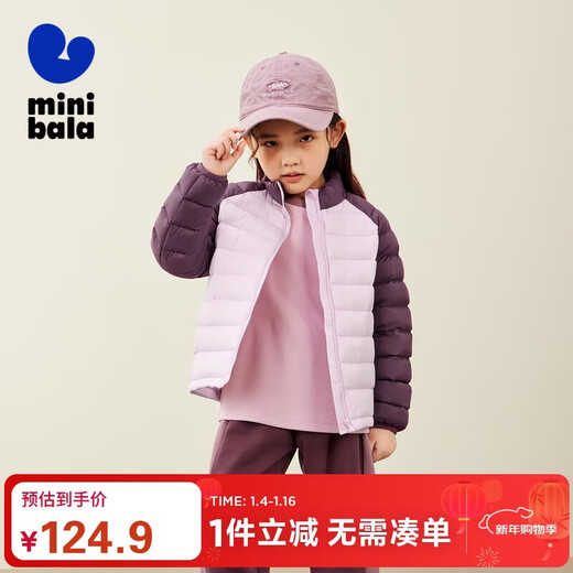 Mini Bala three-proof windproof and warm parent-child down jacket for boys and girls, baby stand-up collar down jacket
