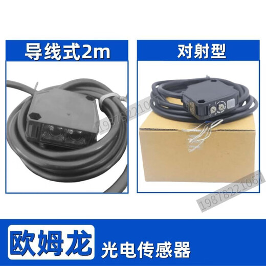 Omron through-beam sensor E3JK-TR11 TN12 TR14 TP12 TN13 14TP14-C E3JK-TR11-C_2M E3JK-TR11-