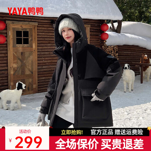 YAYA Down Jacket Women's Medium Long 2024 Winter New Fashion Outdoor Windproof Hooded Casual Warm Jacket YX Black L 165