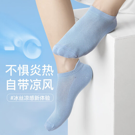 AUN Modal + Spandex AUN invisible socks summer thin dry dry breathable soft comfortable deodorant socks casual invisible socks 017 2 white 2 blue 2 blue one size modal skin friendly deodorant exquisite gift box