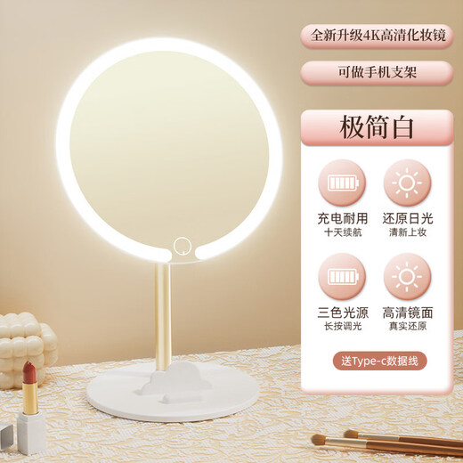 DYQT2025 New Mirror Makeup Mirror with Light Desktop LED Rotating Storage Box Two-in-One Fill-Light Makeup Mirror Basic Shell White Perfect for Watching Makeup and TV Dramas