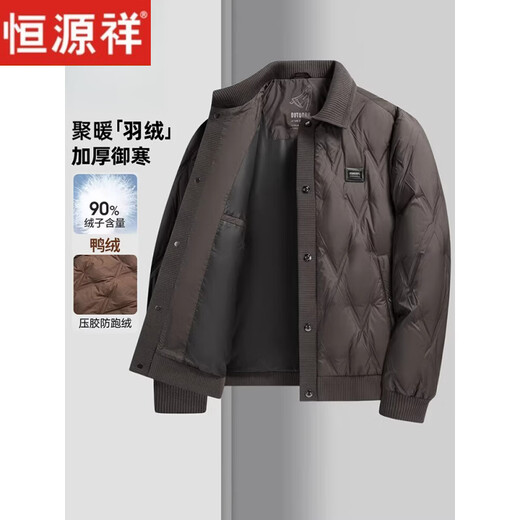 Hengyuanxiang light luxury middle-aged men's down jacket winter lapel jacket jacket casual business light daddy top R254260605 Brown XL 180 Recommended 130-150 Jin Jin equals 0.5 kg