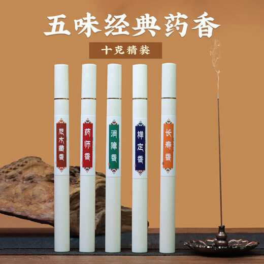 Shantou Lincun Natural Tibetan Sandalwood Household Soothing Meditation Buddha Worship Health Incense Apothecary 0g Pack