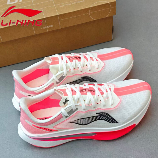 Li Ning Feidian 6 CHALLENGER Men's 2026 Year of the Horse New Reflective Silk Lightweight Breathable Racing Carbon Plate Running Shoes Champagne White-9 (Coated) 39.5