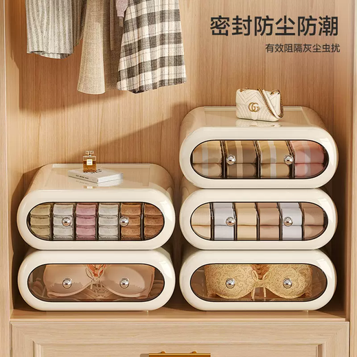 Yusenyi underwear storage box household underwear storage box drawer-type three-in-one sock compartment artifact two-piece set (underwear box-sock box) transparent tea