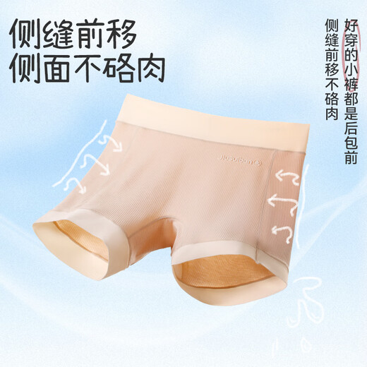 Jiu Suiban 7A antibacterial children's safety pants for girls spring and summer anti-exposure pants high-waisted thin leggings silk crotch girls underwear