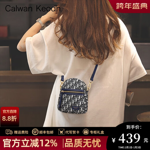 CALWAN KEODH手机包包女包新款2025百搭轻奢单肩斜挎包小众生日圣诞礼物送女友 【宝蓝色】洋气小包实用走心女生闺蜜