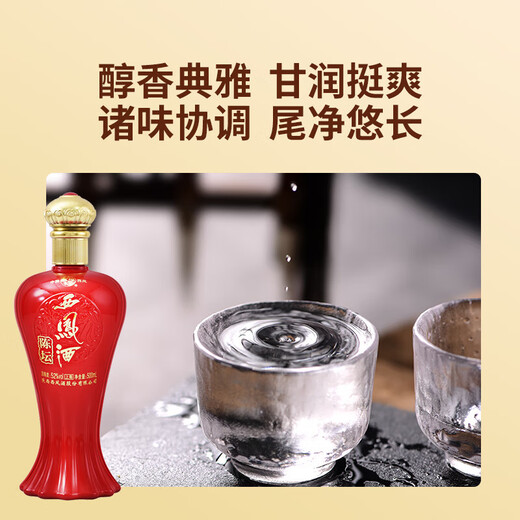 Xifeng Liquor