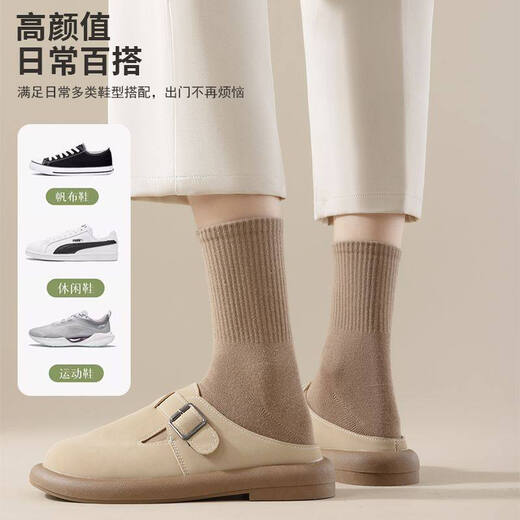 Parandu cotton men's socks, color sports socks, anti-odor, comfortable, sweat-absorbent, breathable, versatile mid-high socks, all white, 5 pairs, one size fits all (38-45 yards)