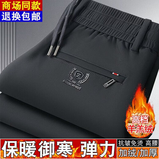 Мужские брюки ROMON, осенне-зимний стиль, бархатные повседневные брюки с утолщенной эластичной резинкой на талии, высокая талия, высокая эластичность, свободные брюки прямого кроя для среднего и пожилого возраста, темно-синий, теплый, бархатный, с утолщенной эластичной резинкой на талии, 4XL, 3 фута-3 фута 1, талия 180-200 Джин Цзинь равен 0,5 кг