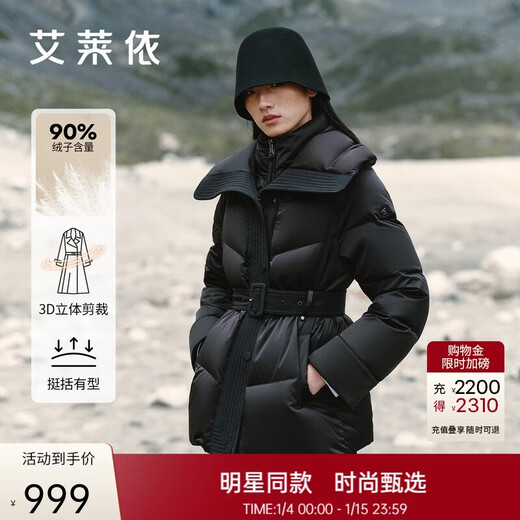 Ai Lai Song Jia's same style down jacket women's 2025 autumn and winter temperament short 90 goose down waist warm jacket carbon black S