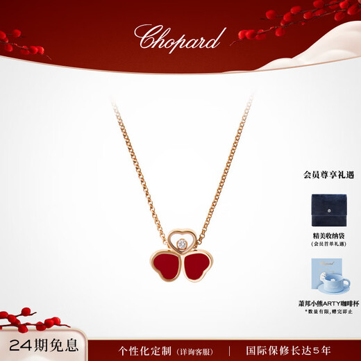 Chopard Clover Butterfly 18K Rose Gold Diamond Gemstone Necklace Pendant Happy Diamond New Year Gift Official Authentic Red Gemstone 370mm-420mm