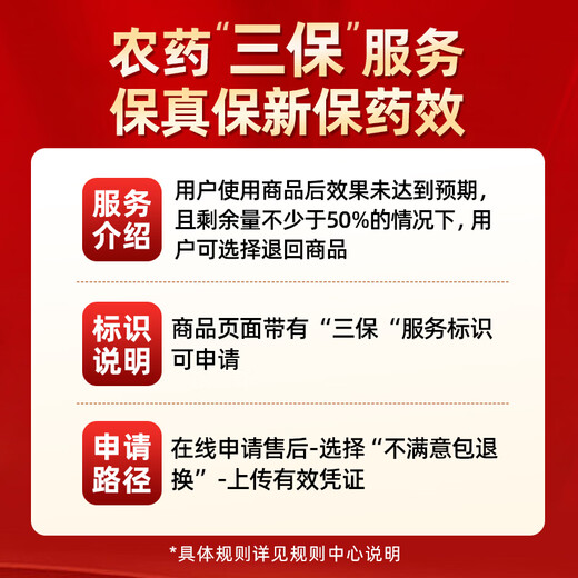 Hedangjia 41% glyphosate isopropylamine salt herbicide garden courtyard farmland orchard railway malignant weeds 5kg/barrel