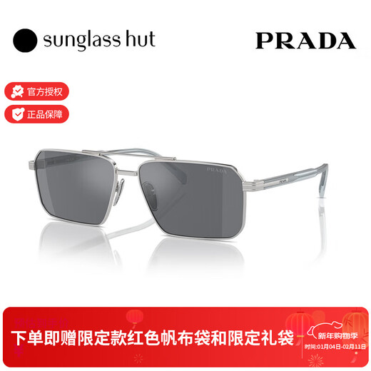PRADA/Prada sunglasses for men polarized driving sunglasses square glasses 0PR A57S silver frame/dark gray lens 1BC175