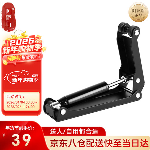 Assas piano cover slow downer external buffer piano protection finger anti-pinch slowly lowers and lifts piano accessories