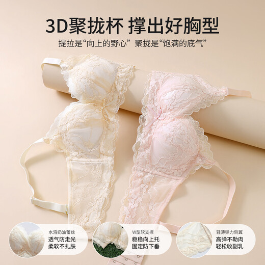 Tingmei autumn and winter small breast push-up lace underwear soft support crescent cup breast lifting anti-sagging sexy bra Fei Lan L 36/80AB recommended 105-120 Jin Jin equals 0.5 kg