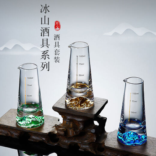 Jinshan liquor dispenser set household small wine measuring device glass small wine cup decanter with scale pouring jug Ice Blue Mountain liquor cup 6 pots 6 cups + Tuanyuan round cup holder