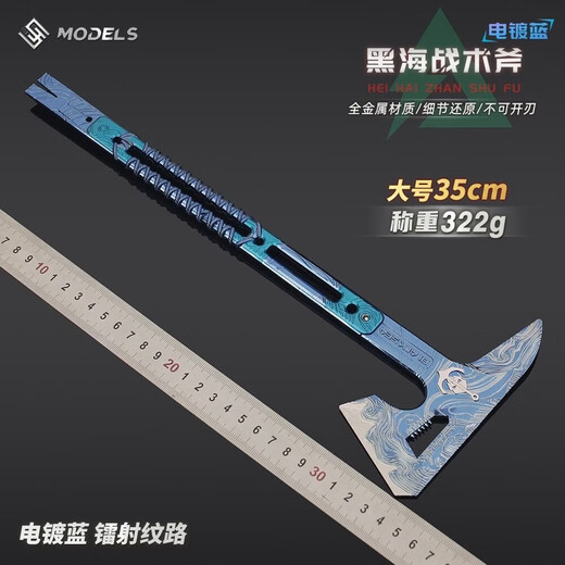 Telic Delta Operation peripheral knife red owl claw knife game figure with leather case 18CM metal ornament toy model Seiko 23cm dragon tooth + display stand Delta Operation