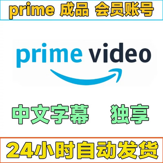 AmazonAmazon Prime member vide0 account reading and listening Jika