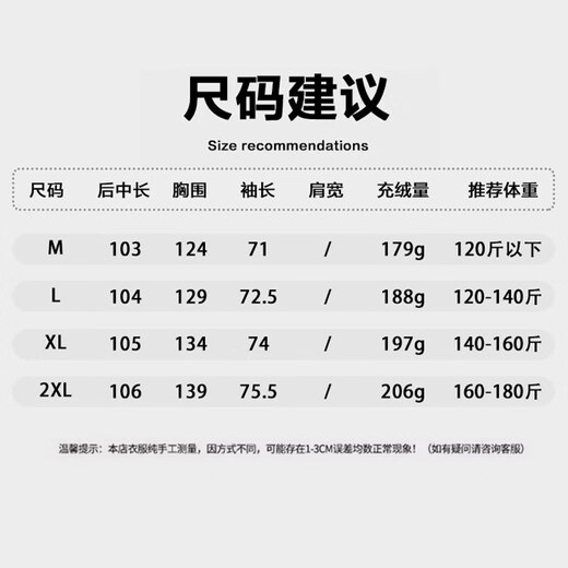 Yalu 2025 Autumn and Winter New Versatile Hooded Down Jacket Women's Contrast Color Commuting Windproof Warm Commuting Fashion Down Jacket Fat Snow Powder M Recommended 120Jin Jin is equal to less than 0.5 kg