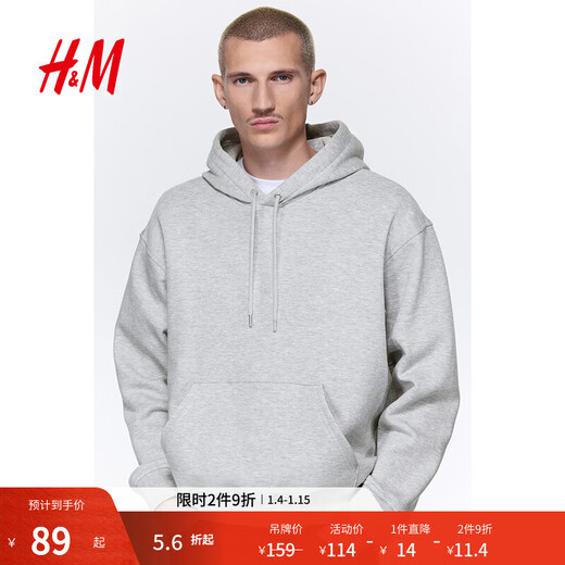 H&M Men's Sweatshirt 2025 Winter Plus Velvet Couple Outdoor Drop Shoulder Loose Red Christmas Hoodie 0970819 Gray S 170/92