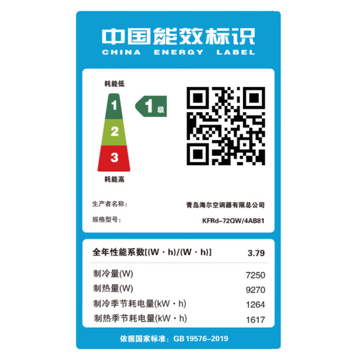 Haier ceiling air conditioner 5 hp ceiling air conditioner central air conditioner commercial frequency conversion hidden 3 hp patio embedded shop office factory air conditioner heating and cooling 3 hp first-level energy efficiency ceiling machine eight-sided air outlet + huge power saving