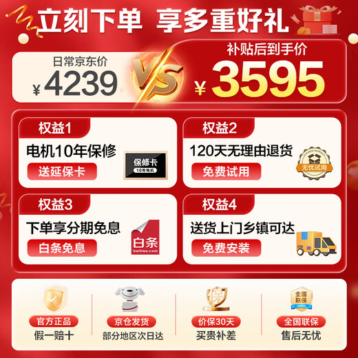 LittleSwan drum washing machine fully automatic home with dryer and washing machine Xiaowumei 3.0 light version TD12VE10PRO trade-in subsidy OCC