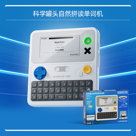 Lancaihe Scientific Canned Phonics Pocket Word Machine Real Person Pronunciation Portable Ink Screen Learning English Homework Learning Machine Scientific Canned Phonics Word Machine 512MB
