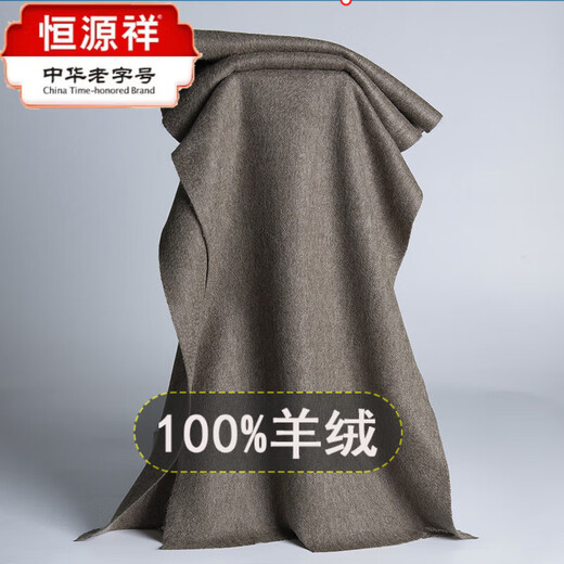 Hengyuanxiang pure cashmere scarf Korean style long velvet versatile men's winter solid color fur edge dark purple velvet color