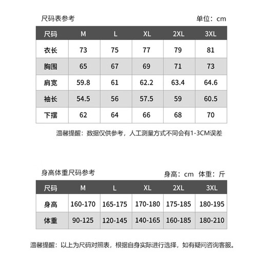 Jeanswest Couple's Hooded Cotton Jacket for Men and Women Winter Warm Bread Jacket 2026 New Thickened Versatile Cotton Jacket Beige Solid Color XL