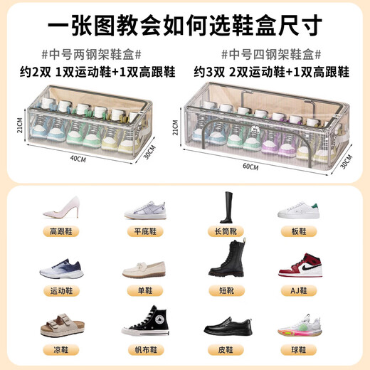 Pupan Shoe Box Shoe Storage Artifact Space-Saving Shoe Cabinet Transparent Box Boot Dormitory Bed Bottom Foldable Shoe Rack Single Window Extra Large 1 Pack Transparent Visible Stable Stacking