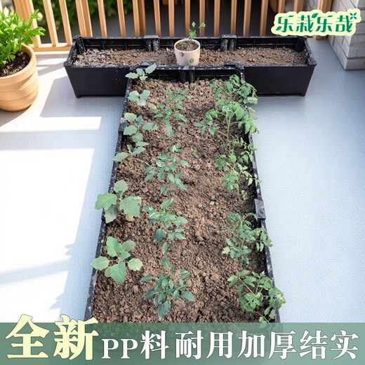 Lezai Lezai Datian rooftop vegetable planting box vegetable planting box balcony vegetable pot planting box artifact family vegetable flower pot length 180 width 60 depth with wheels - white