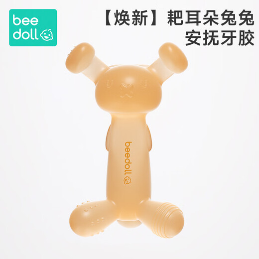 Beedoll beedou teether baby teething stick rabbit teether oral period 3-6-12 months chewing gum teething period toy silver