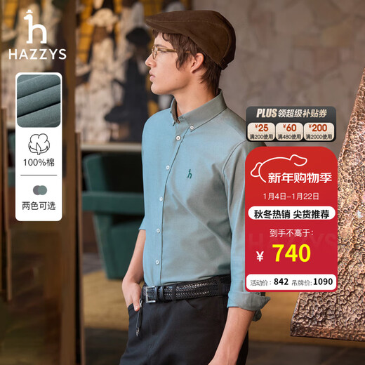 HAZZYS Herren Herbst Business Casual Herrenhemden Einfarbig Einfaches Langarmhemd Herren ASCZK1BCF10 Dunkelgrün DG L (175/96A 48)