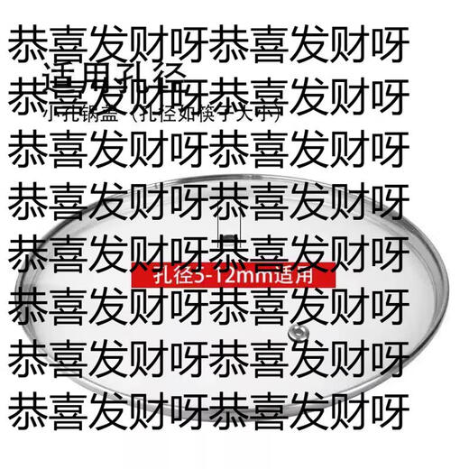 Yusenyi universal pot lid handle stainless steel silicone anti-scalding and high temperature resistance household pot lid top handle cooking pot lid handle upgraded red handle model large size 1