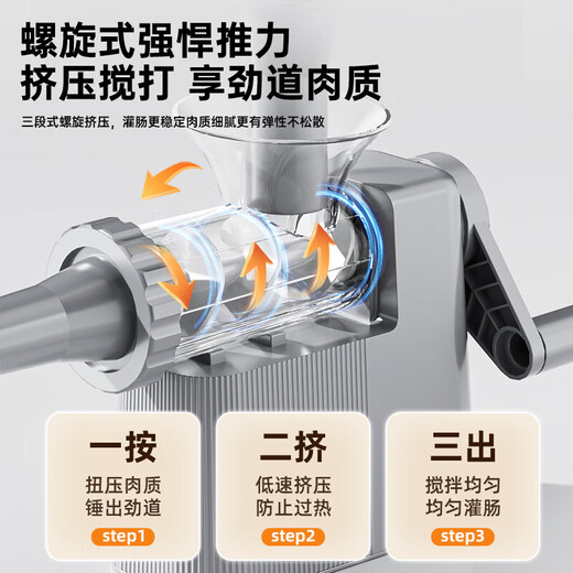 Sausage enema machine household sausage enema machine artifact food grade manual sausage filling tool can sausage casing sausage machine food grade modern gray 4 intestine mouth / integrated storage