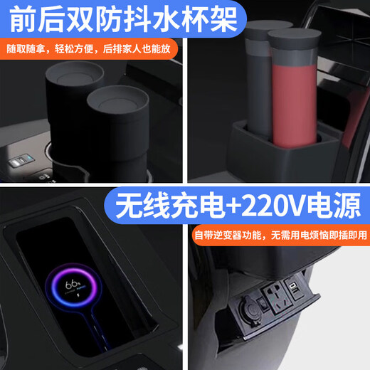 BoZi is suitable for the new Transit armrest box refrigerator modified Tourio central armrest box T6 armrest box JMC interior 23 years automatic transmission Tourio - gray - electronic refrigerator cooling and heating Ford Toureo/2023-2023