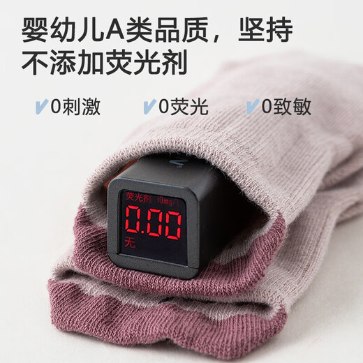 Children's solid color home socks for autumn and winter combed cotton baby anti-slip toddler socks with cool point glue anti-slip mid-calf socks blue group S (1-3 years old)