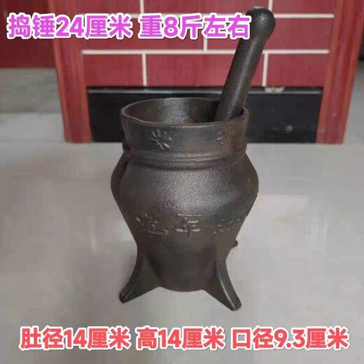 Old iron folk objects, cast iron mortars, old-fashioned medicine jars, pharmacy jars, garlic jars, handmade home-made collection, small size