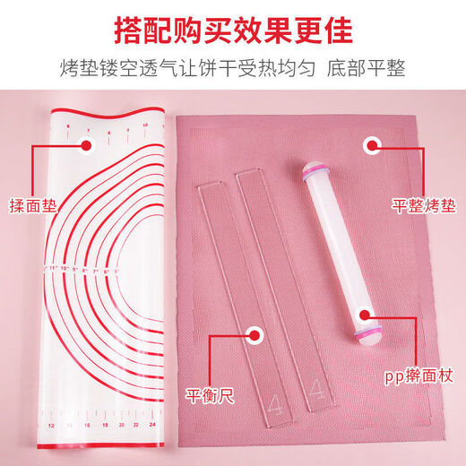 Fantasy Biscuit Balance Ruler Sugar Cookie Rolling Thickness Bottom Ruler Fondant Scale Biscuit Leveler Baking Tools Balance Ruler 2mm Long 40cm 2 Pack