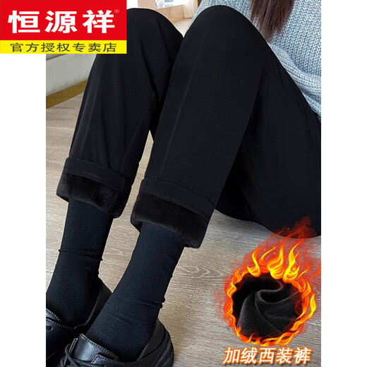Hengyuanxiang black velvet suit pants for women autumn and winter nine-point high-waisted casual straight pants formal work professional suit pants small feet black spring and autumn eight points small feet XS
