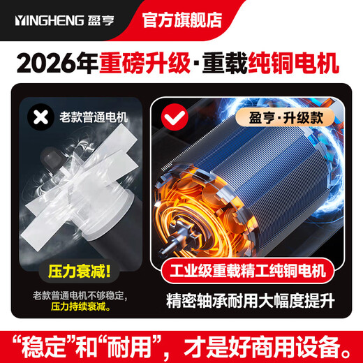 Yingheng Commercial Steam Cleaner High Temperature and High Pressure Housekeeping Home Appliance Cleaning Air Conditioning Tools Household Multifunctional All-in-One Cleaning Equipment High Temperature Kitchen Oil Fume Degreasing Cleaning Machine Flagship Max O Ozone Version Screen Display + Dual Control High Configuration