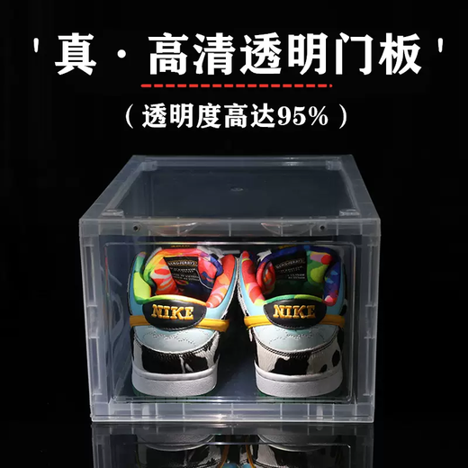 Yusenyi SWOOSH magnetic acrylic shoe box storage box transparent aj football shoes anti-oxidation plastic home shoe cabinet shoe wall magnetic black 8 pieces magnetic black 8 pieces 34x26x19cm 34 34x26x19cm