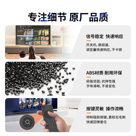 Chengyu is suitable for Skyworth remote control universal skyworth cool TV remote control without setting directly use yk-8602j-00 fully universal infrared model丨original quality丨universal for all YK-6800 series