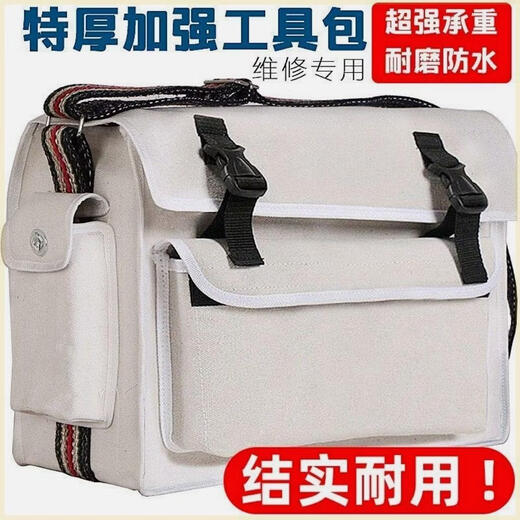 Pupan canvas construction site tool bag woodworking tools wear-resistant electrician canvas bag repair thickened multi-functional large thickened 50.20.35/off-white thickened shoulder strap large pocket