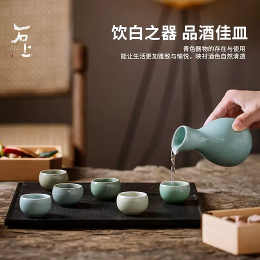Yusen Yi Shi Shang Dongfang white wine glass wine set household Chinese ceramic wine divider spirit cup wine cup one cup (drink well) 1 pot 6 cups wine set 7 pieces