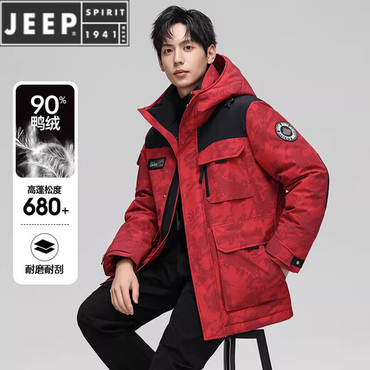 JEEP SPIRIT Пуховик мужской зимний короткий 2025 Новая уличная теплая китайская красная куртка с капюшоном для лица с капюшоном Модный жемчужно-белый 82630 M Рекомендация 120 Jin Jin равен с точностью до 0,5 кг